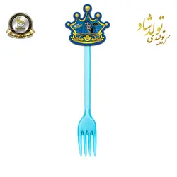 چنگال تولد تم بت من