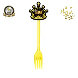 چنگال تولد تم تاج طلایی