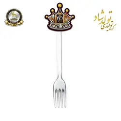 چنگال تولد تم دهه 60