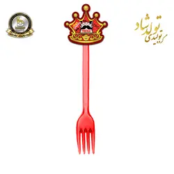 چنگال تولد تم سیبیل
