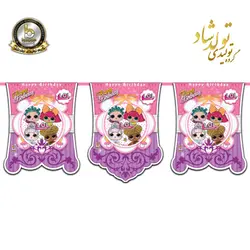 ریسه پرچم تم LOL