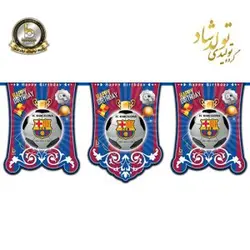 ریسه پرچم تم بارسلونا