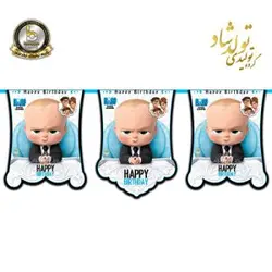 ریسه پرچم تم بچه رییس