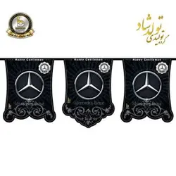 ریسه پرچم تم بنز