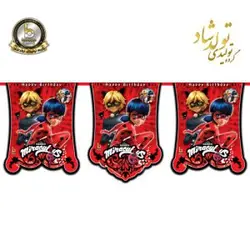 ریسه پرچم تم دختر کفشدوزکی