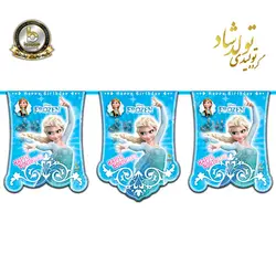 ریسه پرچم تم فروزن