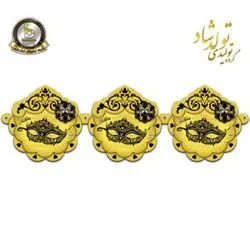 ریسه دالبری تم بالماسکه