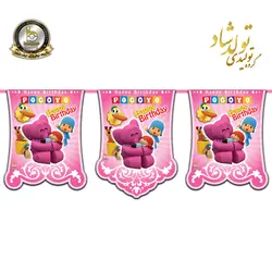 ریسه ی پرچم تم پوکویو صورتی