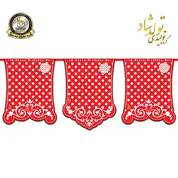 ریسه ی پرچم تم خالدار قرمز