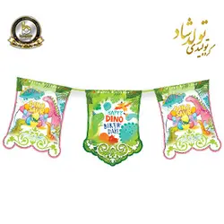 ریسه ی پرچم تم دایناسور