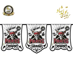 ریسه ی پرچم تم دزد دریایی