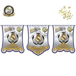 ریسه ی پرچم تم رئال مادرید