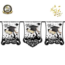 ریسه ی پرچم تم فارغ التحصیلی