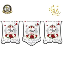 ریسه ی پرچم تم فلاورز