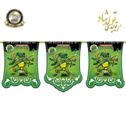 ریسه ی پرچم تم لاکپشت های نینجا