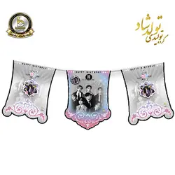 ریسه ی پرچم تم BTS