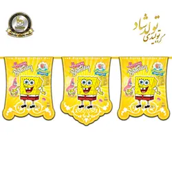 ریسه ی پرچم تم باب اسفنجی