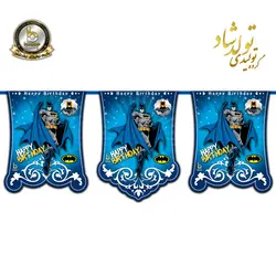 ریسه ی پرچم تم بت من