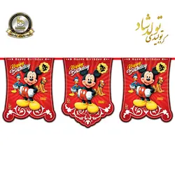 ریسه ی پرچم تم میکی موس