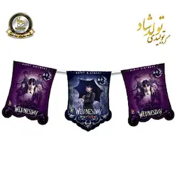 ریسه ی پرچم تم ونزدی