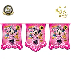 ریسه ی پرچم تم مینی موس