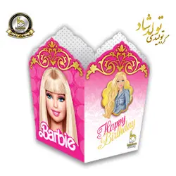 ظرف پاپ کرن تم باربی صورتی