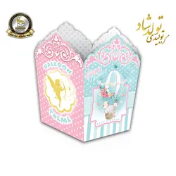 ظرف پاپ کرن تم بالن
