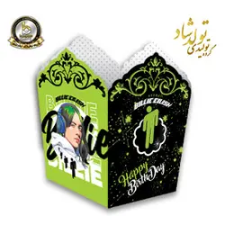 ظرف پاپ کرن تم بیلی آیلیش