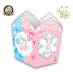 ظرف پاپ کرن تم تعیین جنسیت