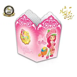ظرف پاپ کرن تم توت فرنگی