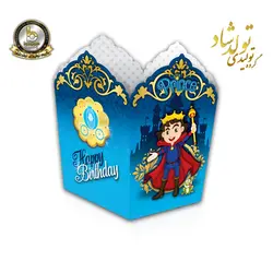 ظرف پاپ کرن تم شاهزاده