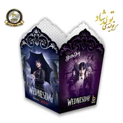 ظرف پاپ کرن تم ونزدی