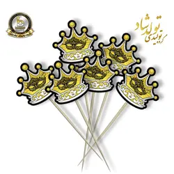 فینگر فوود تم بالماسکه