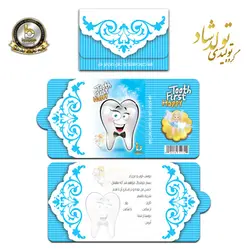 کارت دعوت تم دندونی پسر