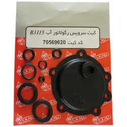 قطعات رگولاتور آب آبگرمکن بوتان مدل B3115 مجموعه 8 عددی