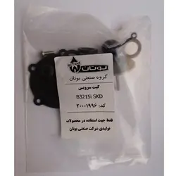قطعات رگولاتور آبگرمکن بوتان مدل B3115 مجوعه 21عددی