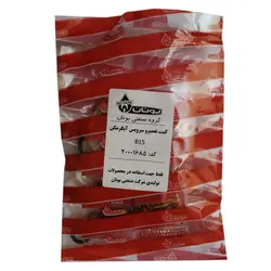 قطعات رگولاتور بوتان مدل b15 مجموعه 29 عددی