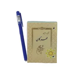 تقویم رومیزی 2 سوراخ
