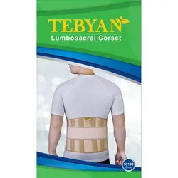 کمربند طبی 4فنره قابل تنظیم تبیان