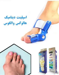 اسپلینت دینامیک فری سایز مسترفوت