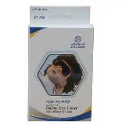 چشم بند نوزاد ضد حساسیت طب و صنعت