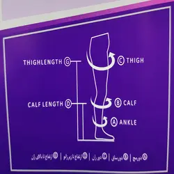 جوراب آنتی آمبولی