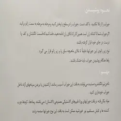 جوراب آنتی آمبولی