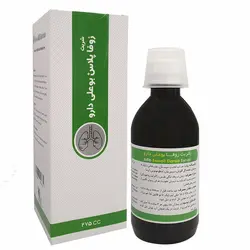 شربت زوفا مرکب