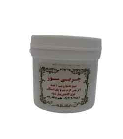 قرص چربی سوز (کاهش وزن وکاهش کلسترول )