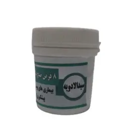 قرص سید الادویه (مرکب10)