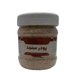 پودر سنجد 125گرم