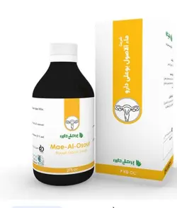 شربت ماءالاصول (کیست )