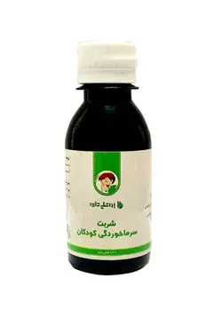شربت سرماخوردگی کودکان