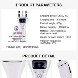 ماساژور بدن سه شاخه چند منظوره